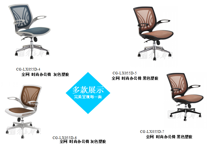 �칫��|����ְԱ��|�칫�Ҿ�|����ְԱ��|�칫��